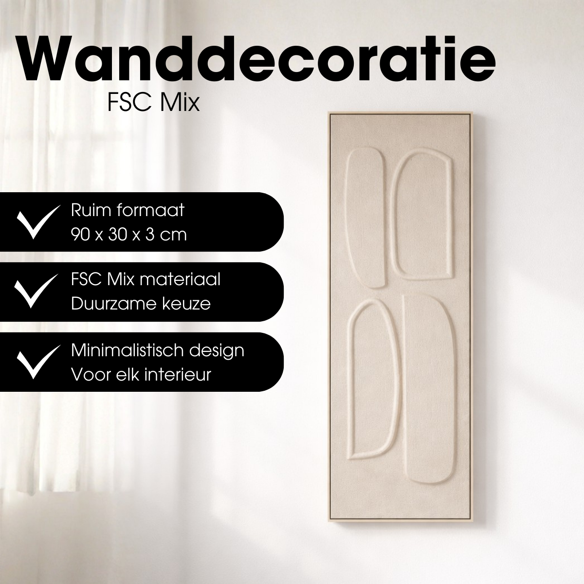 Wanddekoration Braun