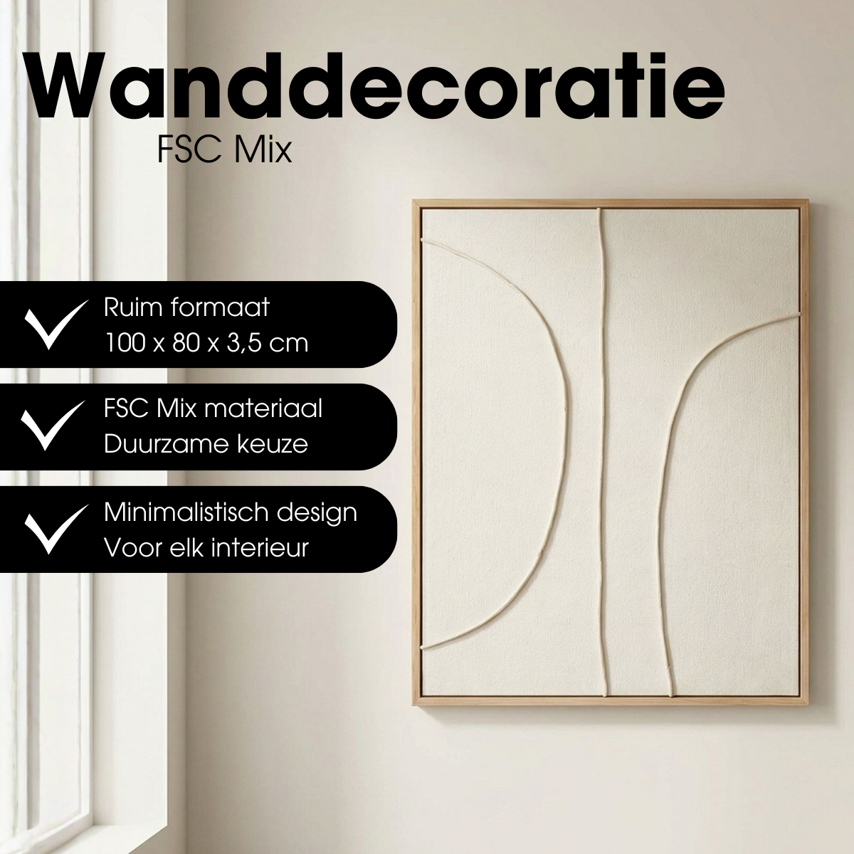 Wanddekoration Beige